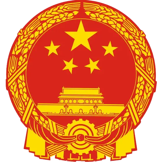 Emblem of China featuring a red and gold design with five stars above Tiananmen Gate, reminiscent of the vibrancy seen in international events like the tournament of champions. The emblem is encircled with wheat sheaves and a cogwheel at the bottom.